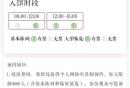湖南省博物館微信怎么