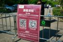 长沙洋湖湿地公园开放时间+入园须知（最