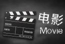 2025东莞端午节上映电影一览