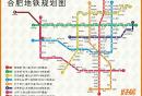 合肥地铁7号线线路图（最新）