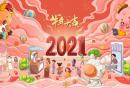 2025昆明春节活动汇总（持续更新）