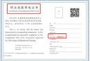 职业技能等级证书可以在南京领补贴吗