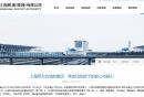 2022上海机场疫情防控