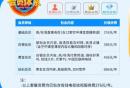 上海中小学空中课堂2025最新收看指南