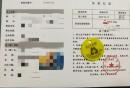 苏州狗证网上办理流程一览（附办理入口