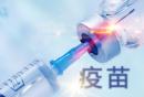 台州温岭市九价hpv疫苗接种点一览