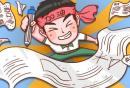 成都高考成绩查询入口在哪里
