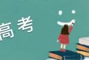 上海高考录取查询入口（官网）