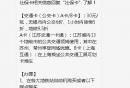 无锡公交老龄卡办理条件+费用+优惠