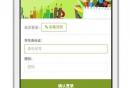 2025无锡鹅湖镇外来务工人员子女入学（