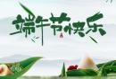 2025端午节西安景区活动大盘点（持续更