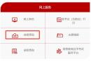 2025陕西高考成绩查询入口