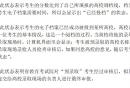 陕西高考录取动态查询显示
