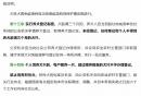 咸阳狗证怎么办理