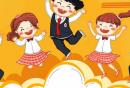 2023广州六一儿童节活动大全