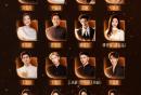 2026抖音美好奇妙夜直播时间+直播入口+