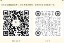 2026北京教师节优惠活动大盘点(门票+时