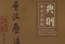 2026北京9月演出信息一览表最新公布