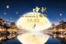 2026央视中秋晚会节目单完整版(持续更新