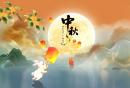 2026成都中秋节免费活动汇总（持续更新