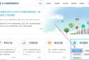 2026重庆教师资格证面试准考证打印时间
