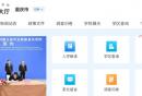 2026重庆两江新区小学初中子女信息维护