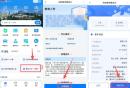 2026重庆初中入学报名时间表最新（含各