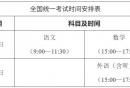 2026重庆高考志愿填报规则详解