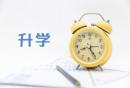 2026年广东自考成绩什么时候公布