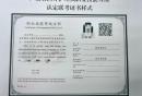 2026广东广州医疗护理员报考费用是多少