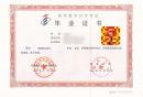 2026年广东自考考前提示：准考证打印时