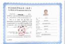 缺口百万、薪资上浮!长期照护师，2026最