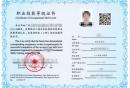 2026年汕头人工智能训练师报名时间+考试