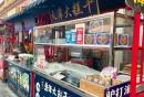 天津10条美食街推荐！