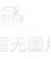 华中首家乐高授权专卖店8月8日盛大开业 惊喜限时放送
