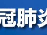 陕西自贸区4月1日挂牌划定三大片区9个功能区