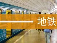 2023广州地铁进度最新消息（持续更新）