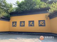 2025杭州灵隐寺游玩攻略一览（预约方法