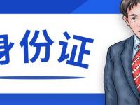 310226是上海哪个区的