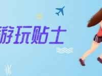 2026西安五一好玩活动汇总（不断更新）