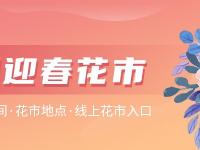 2023广州消费券最新消息（持续更新）