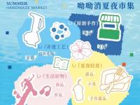 2026北京市集活动汇总(持续更新)