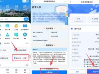 2026重庆潼南中小学报名时间+官网入口+