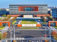 2026南京财经大学红山学院校园开放日指