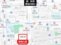 2026深圳市福田区启航公益服务中心招聘
