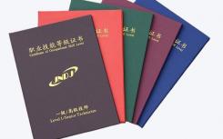 深圳保健按摩师报名入口（https://ggfw.hrss.gd.gov.cn/OUPX/#）