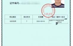 深圳电梯维修工培训机构哪家好