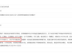 长沙地铁7号线最新消息（开通时间+站点+线路图）  