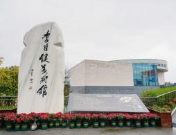长沙李自健美术馆参观指南（门票预约+最新展出+开放时间）