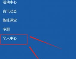 湖南省科技馆预约成功信息什么时候会收到？